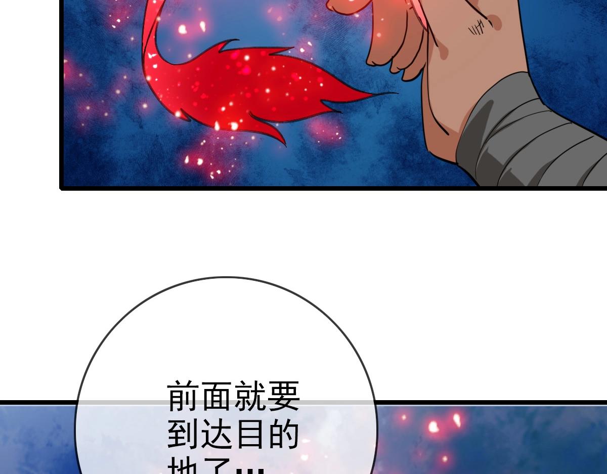 第25话 神秘遗迹95