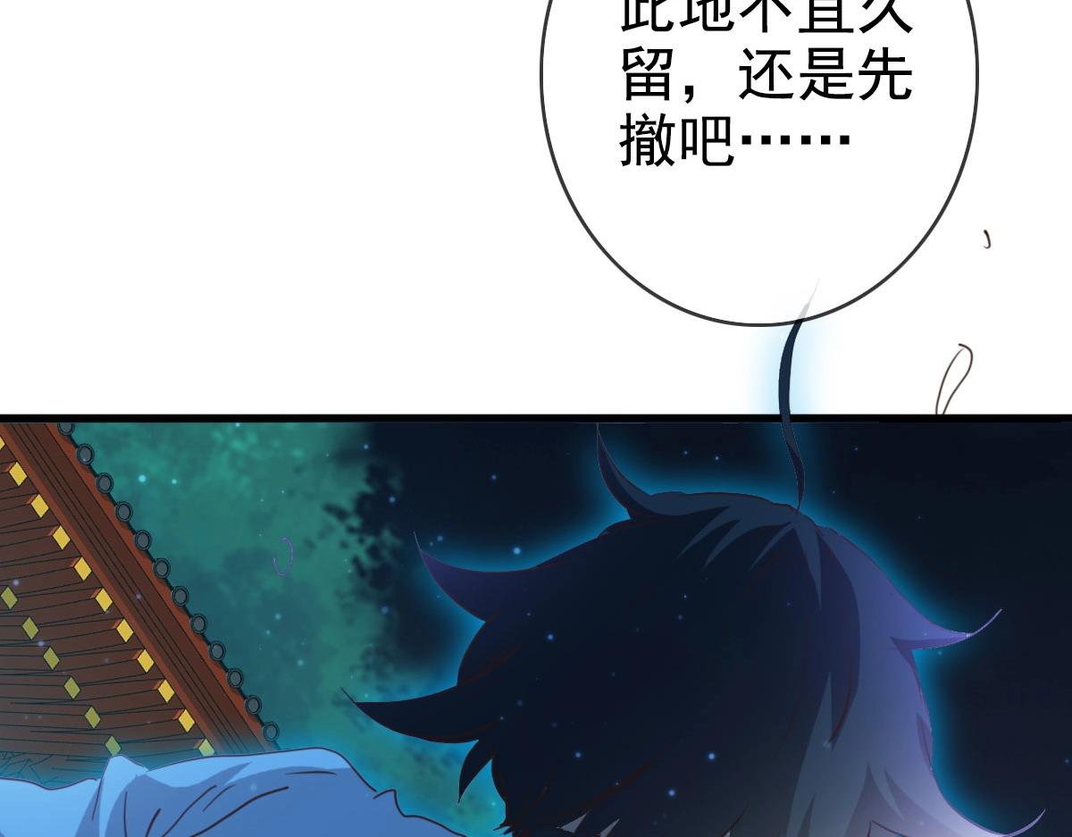 第16话 比试炼器10