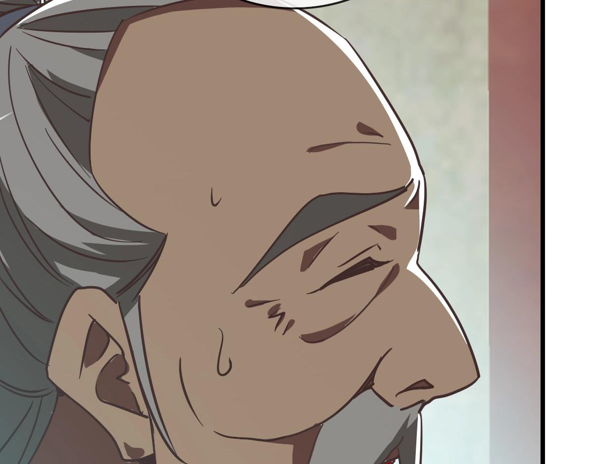 第55话青玄府的威胁80