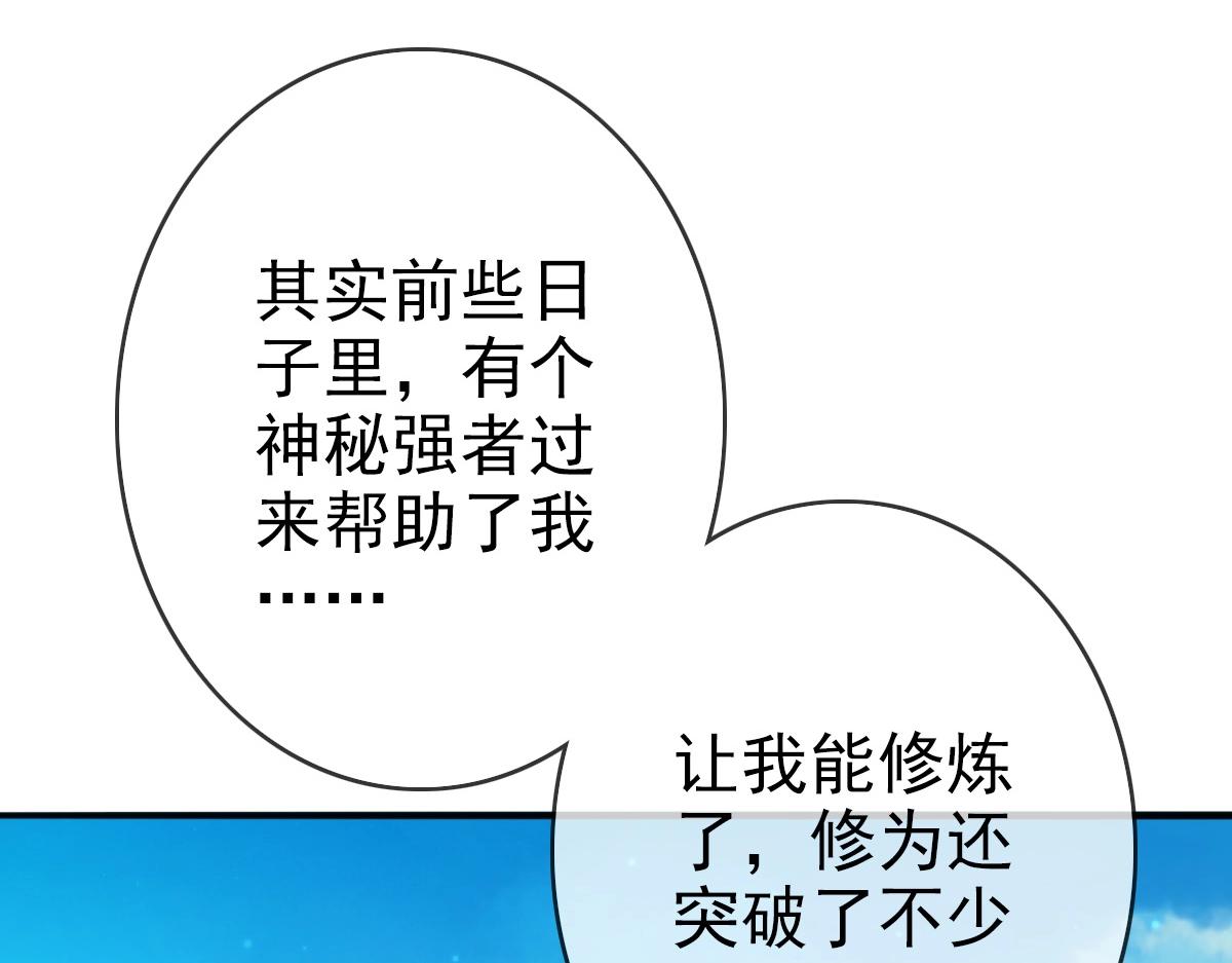 第7话 爆装备！127