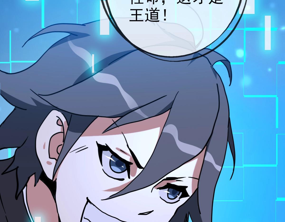 第100话 实力提升132