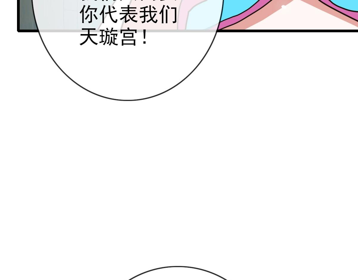第37话 威武宣言161