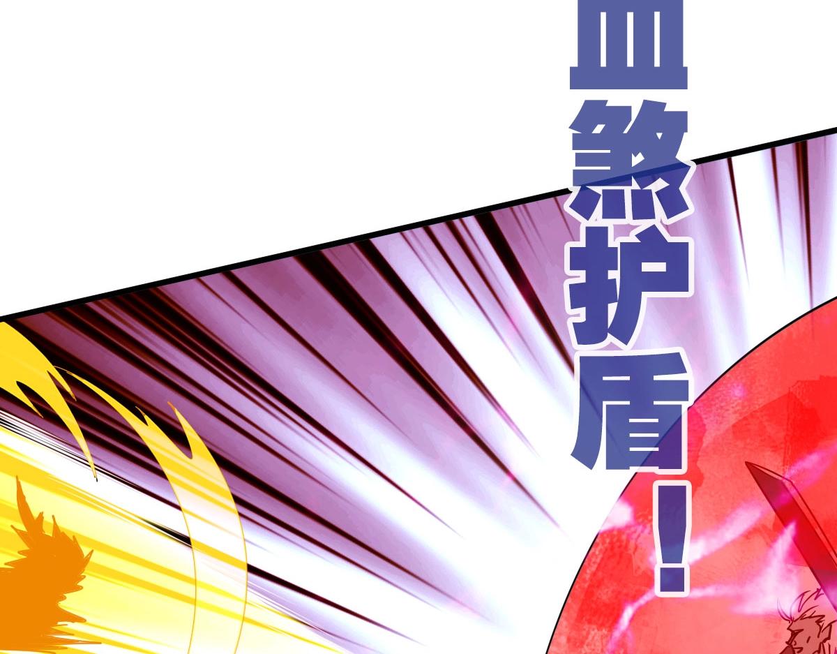 第36话 火力全开154