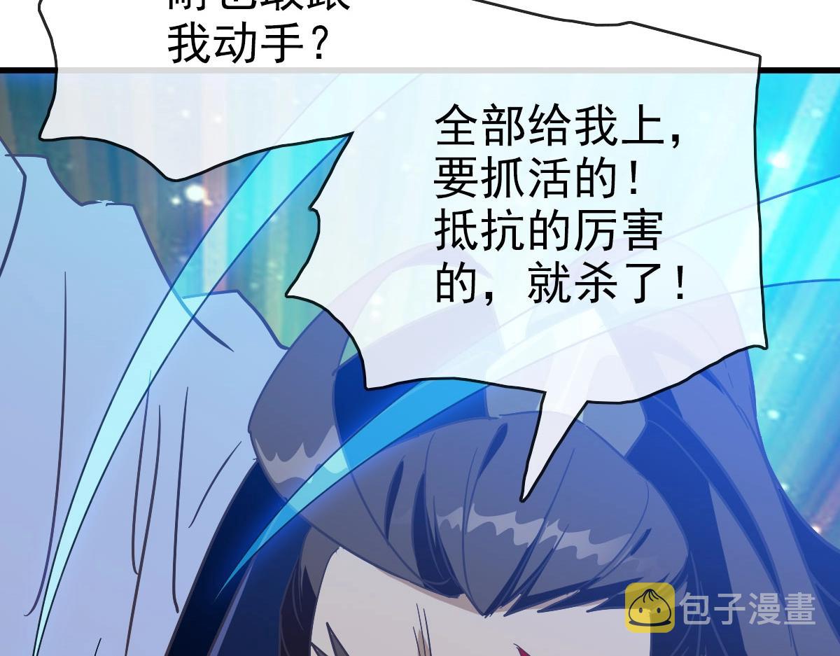 第67话 踪迹暴露61