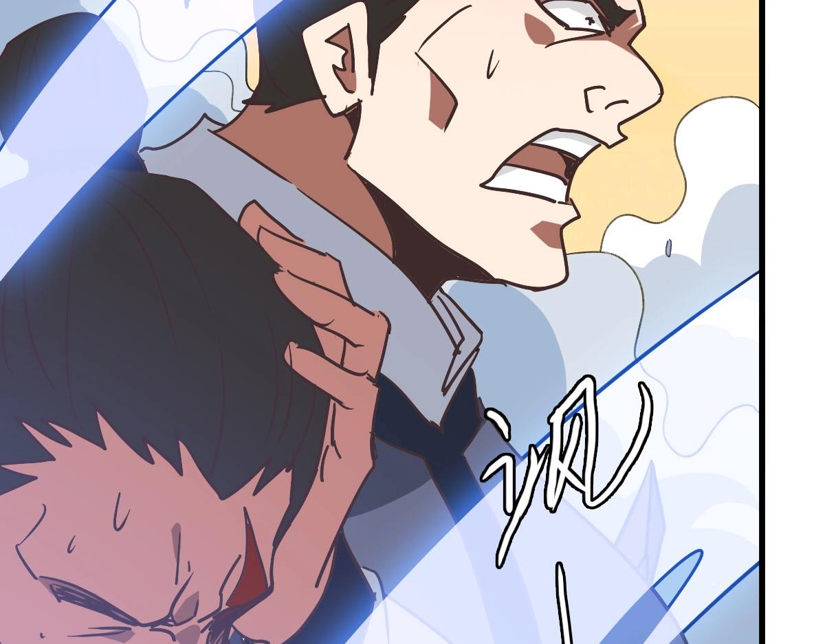 第71话 覆灭青玄府82
