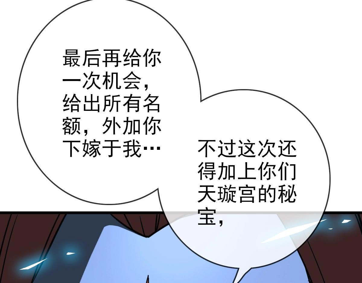 第32话 三派围攻128