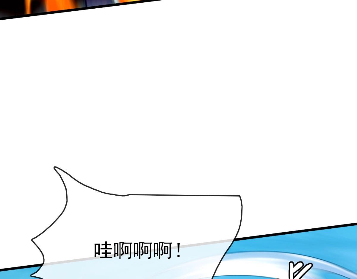 第58话重回天沉古迹19