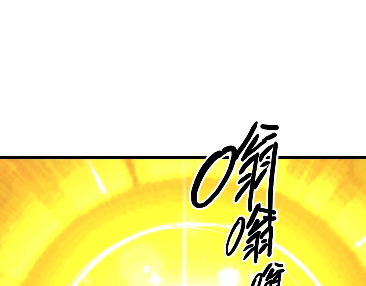 第92话 炼丹救府主62