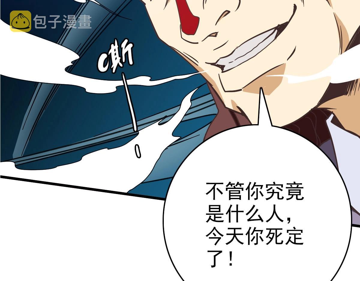 第57话针锋相对37