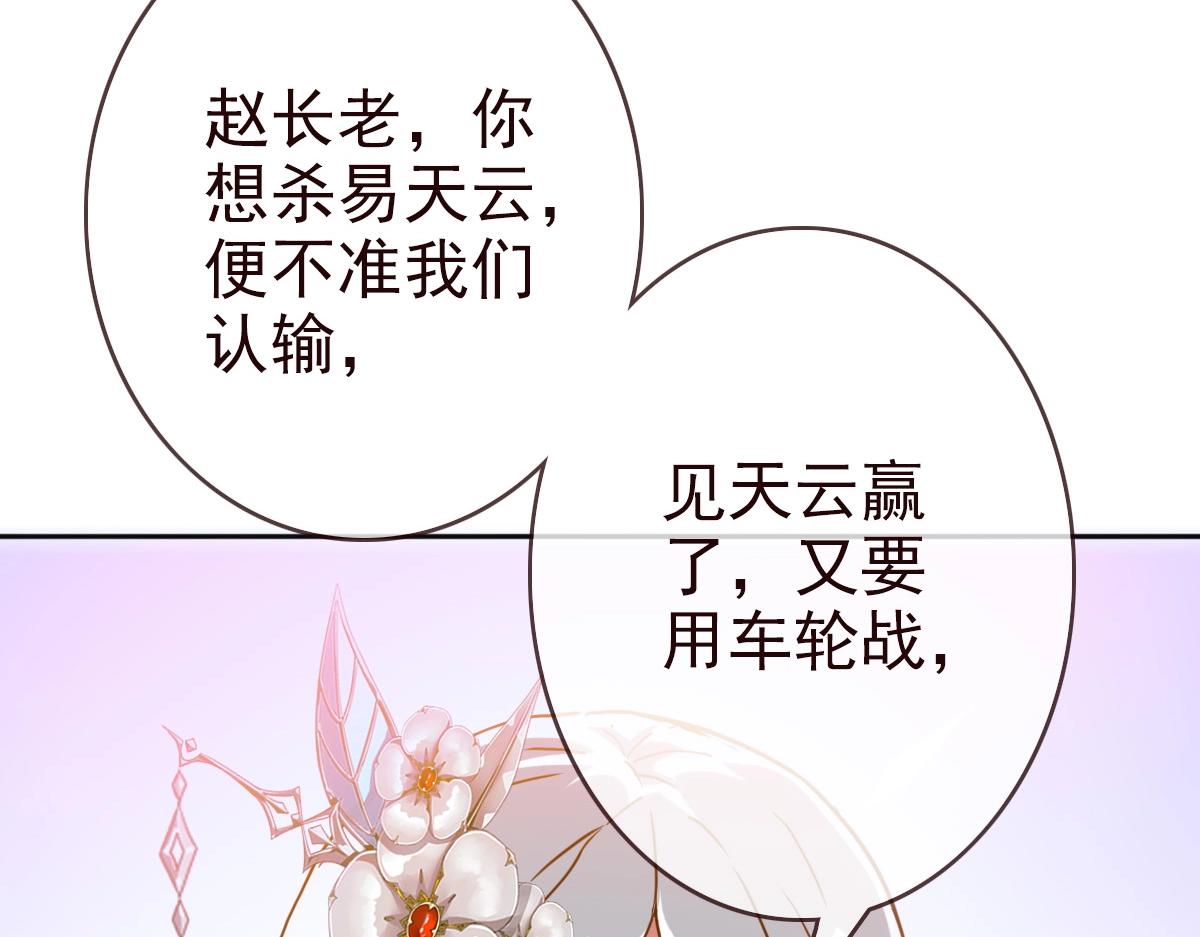 第5话 秒杀！164