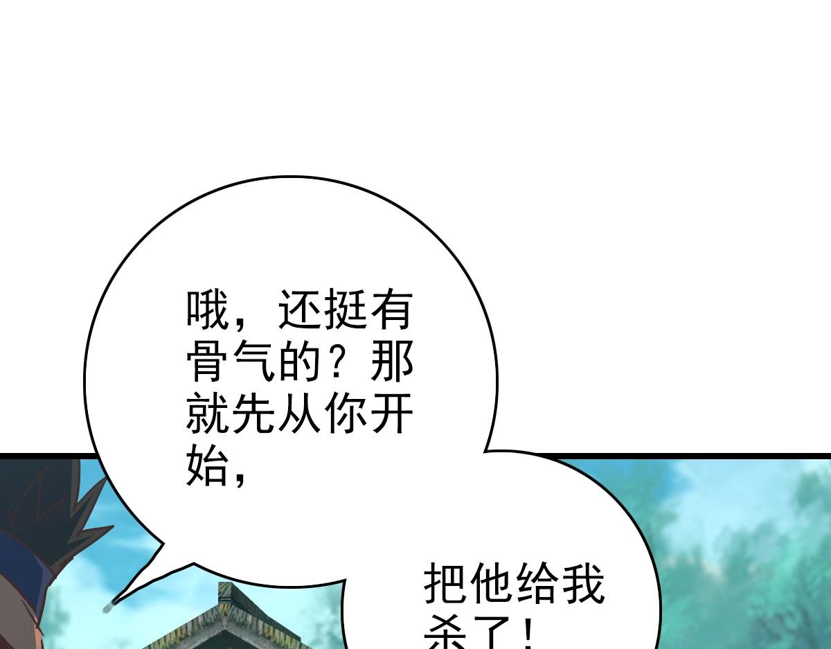 第49话小莲危机158