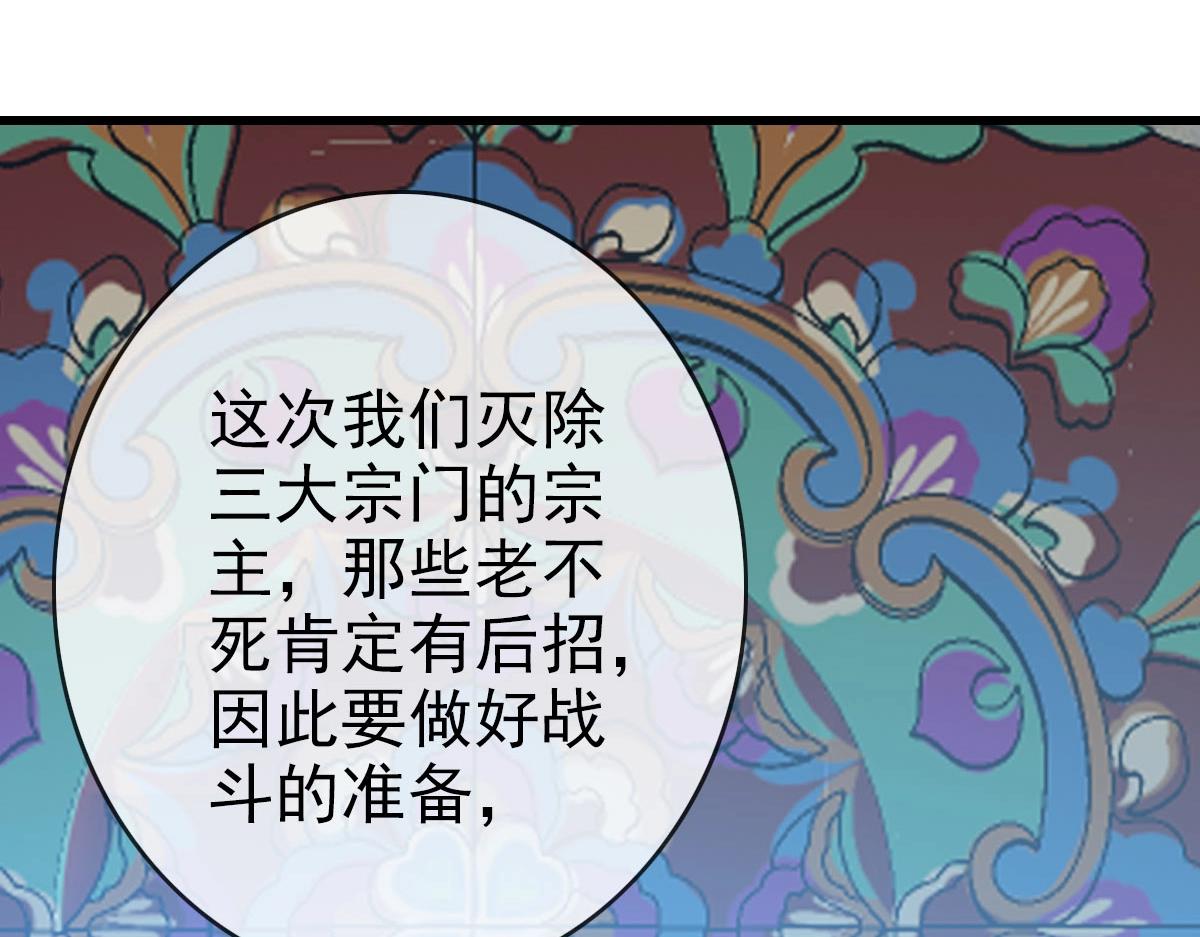 第37话 威武宣言165