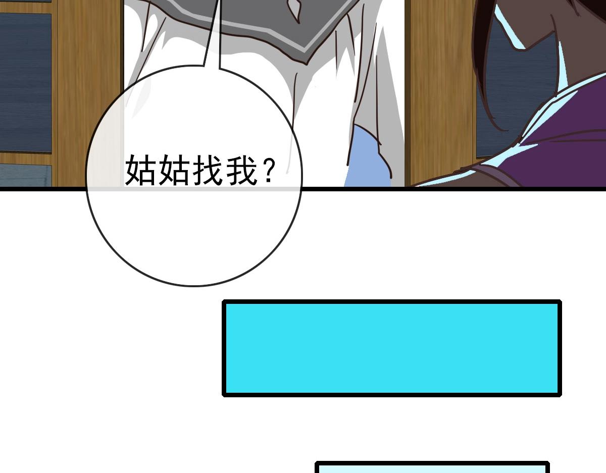 第49话小莲危机18