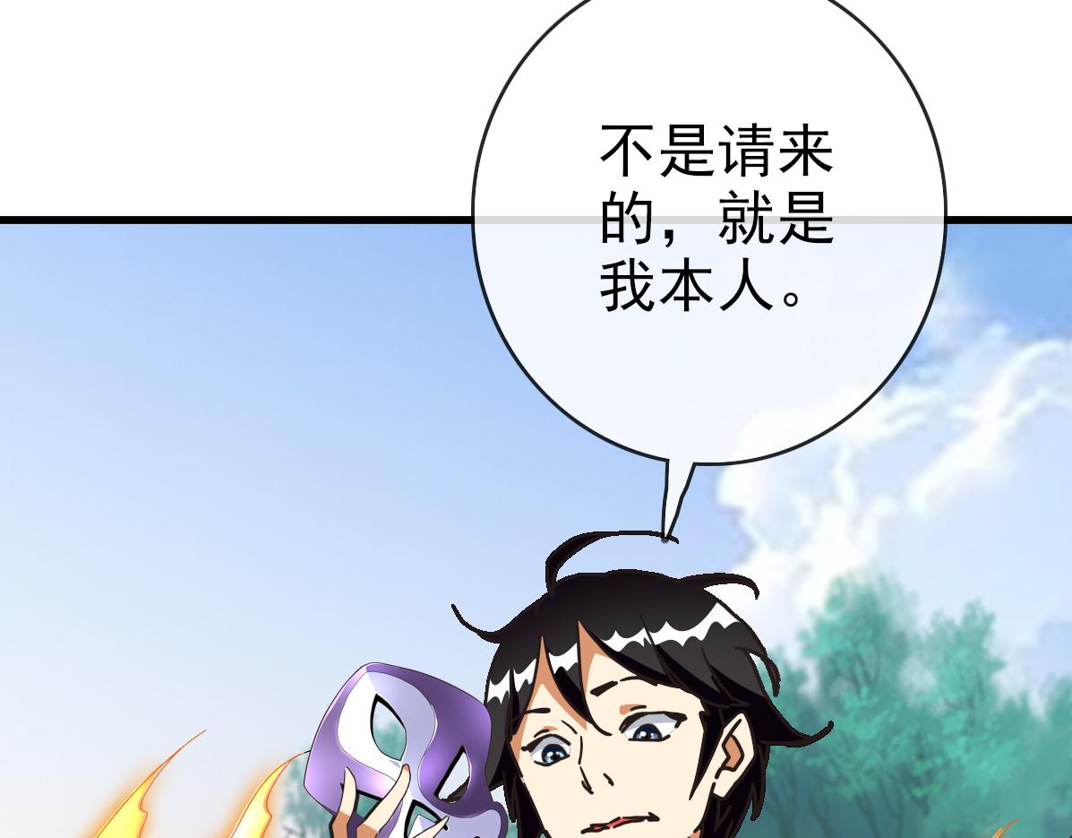 第83话 杀上王家148