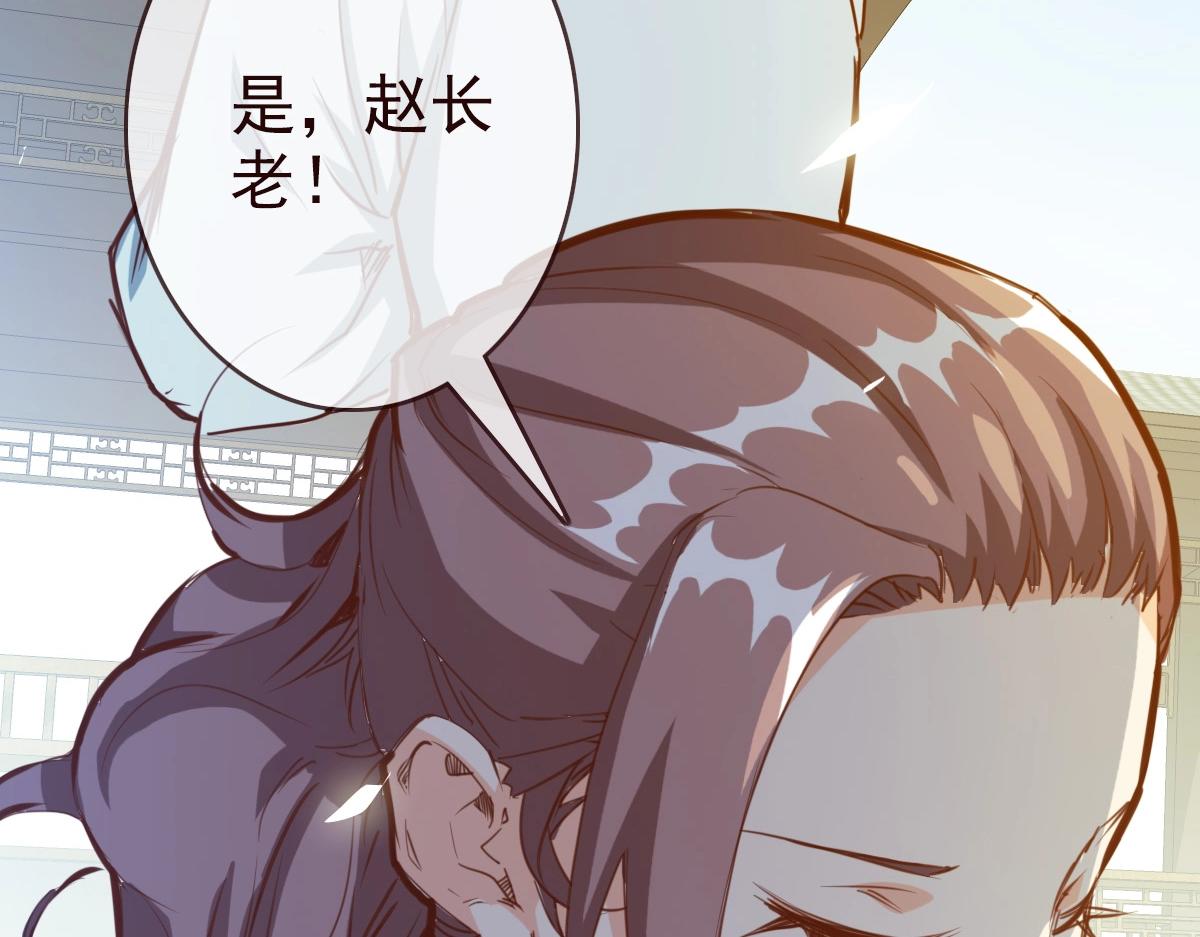 第5话 秒杀！182