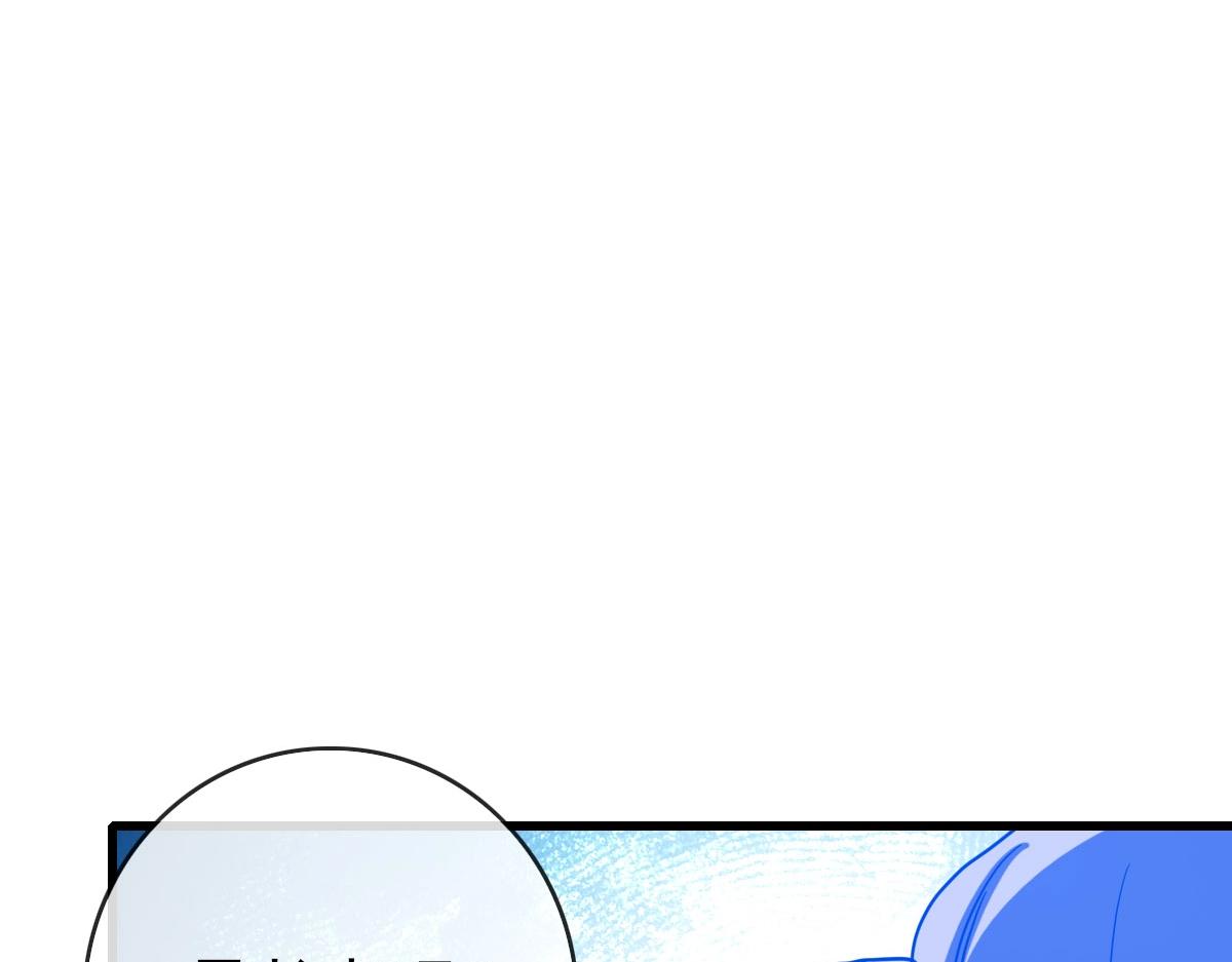 第44话 古迹认主29