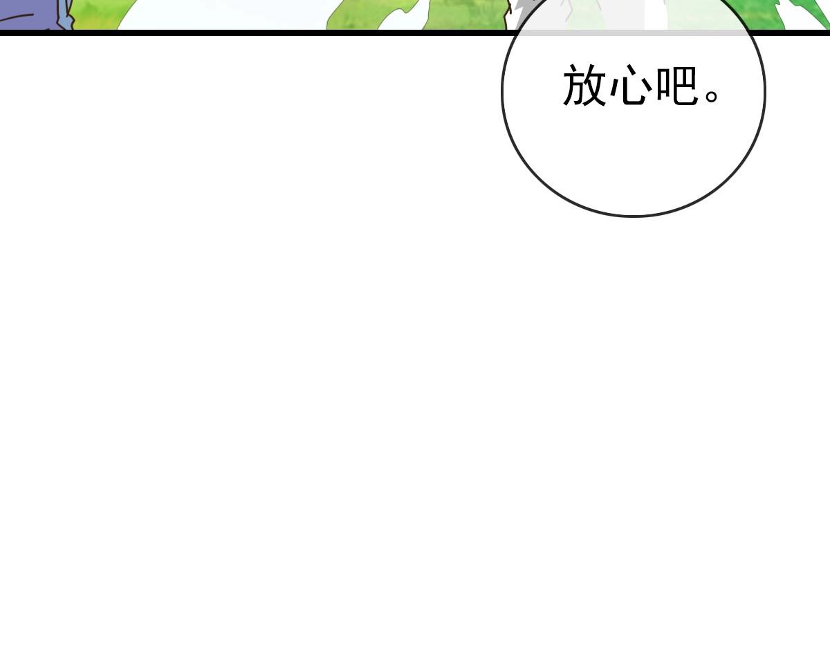 第51话再灭山寨102