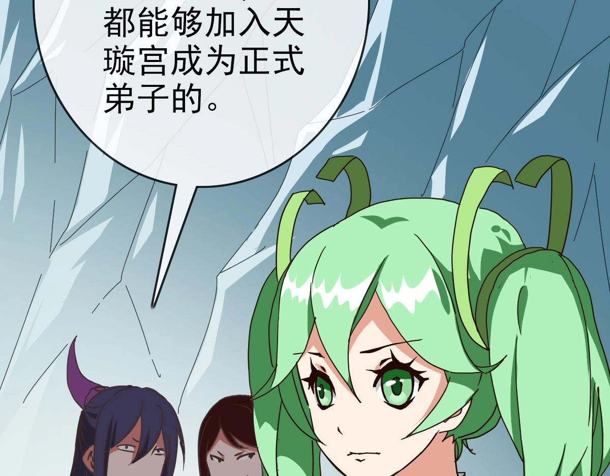 第39话 九凌筠的入门测试10