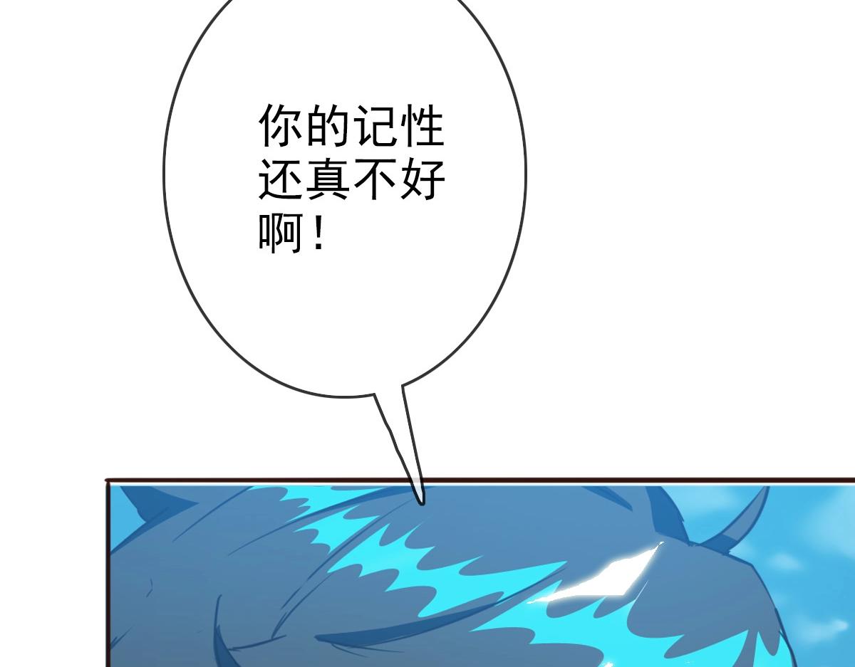 第6话 连战！102
