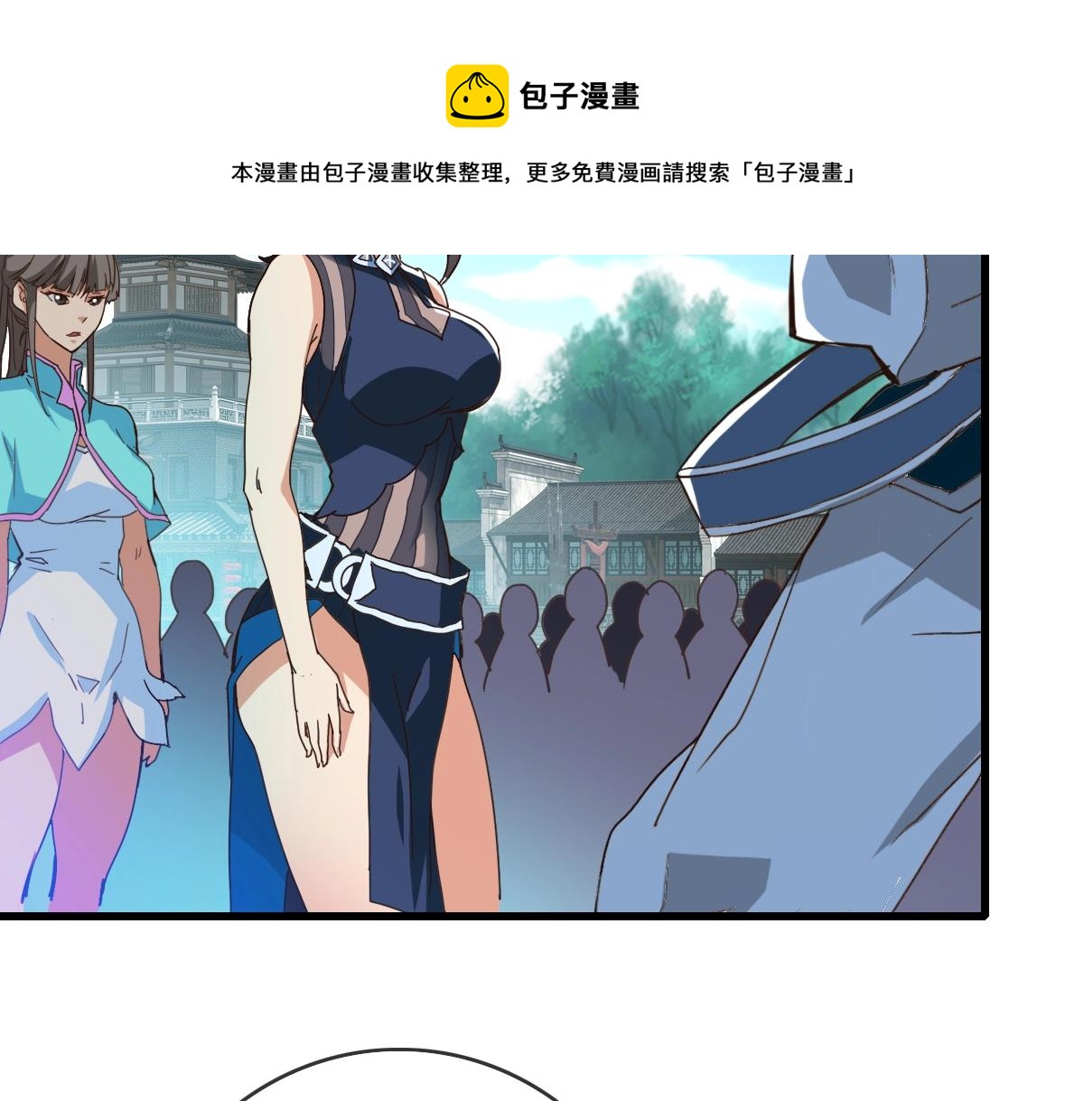 第17话 更胜一筹52