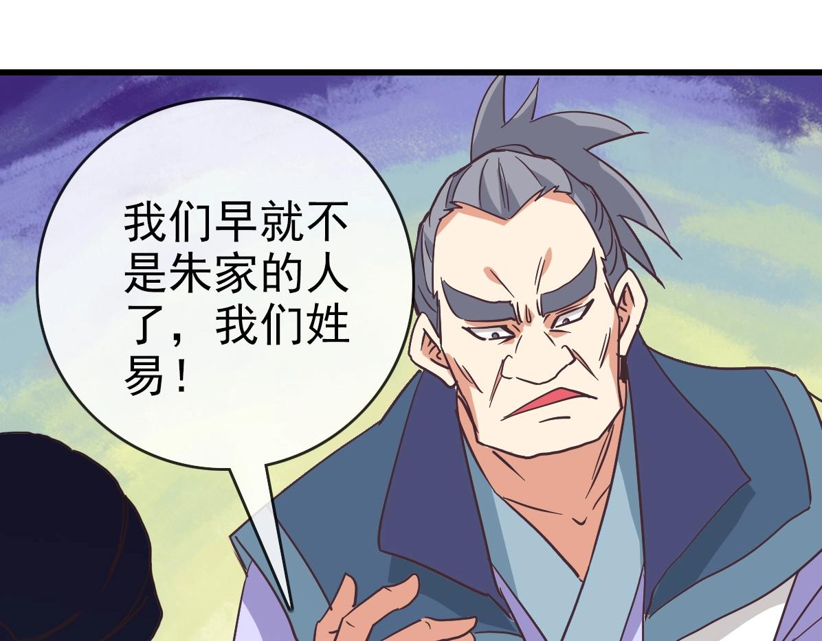 第81话 营救姐妹125