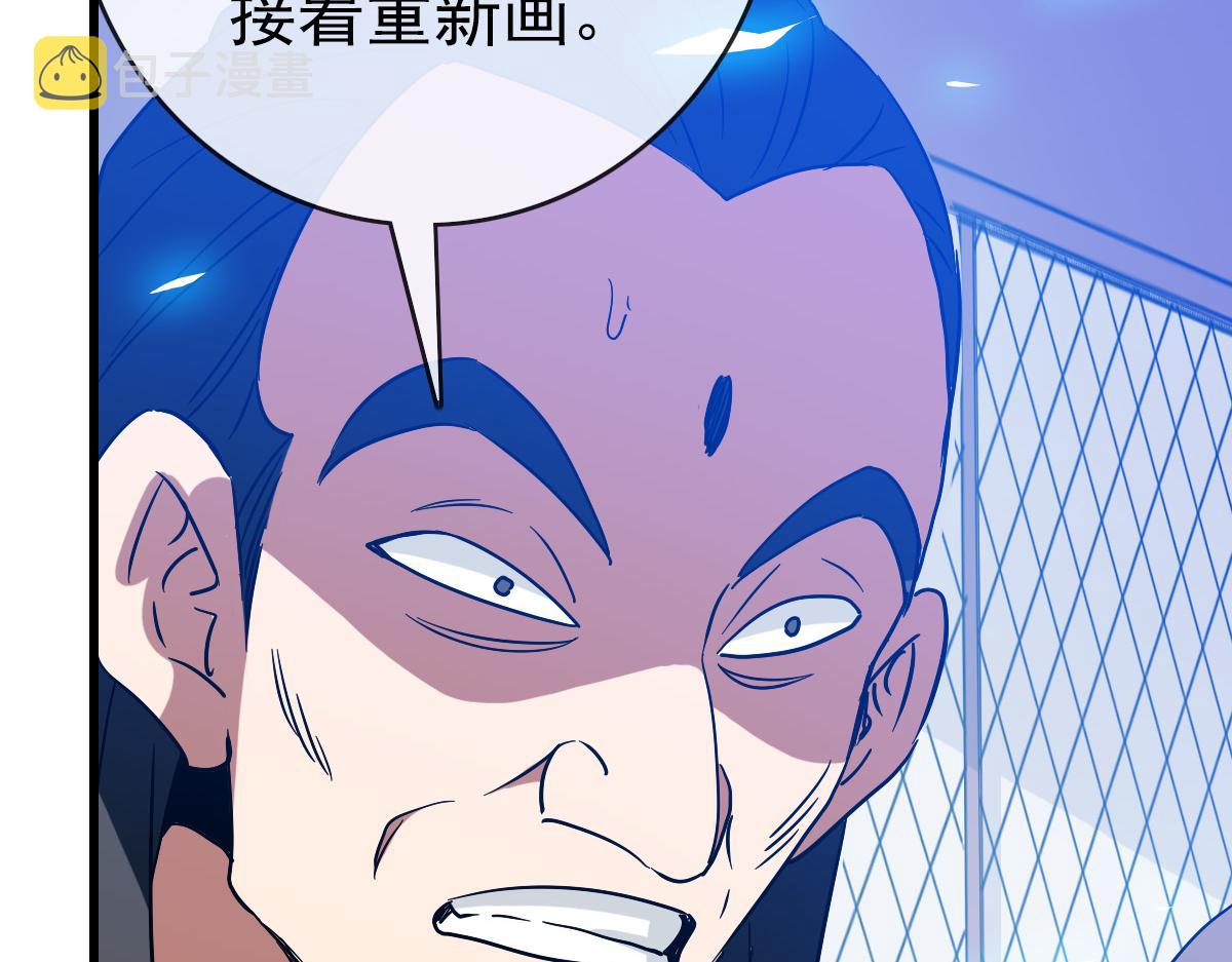 第76话 一品神纹133