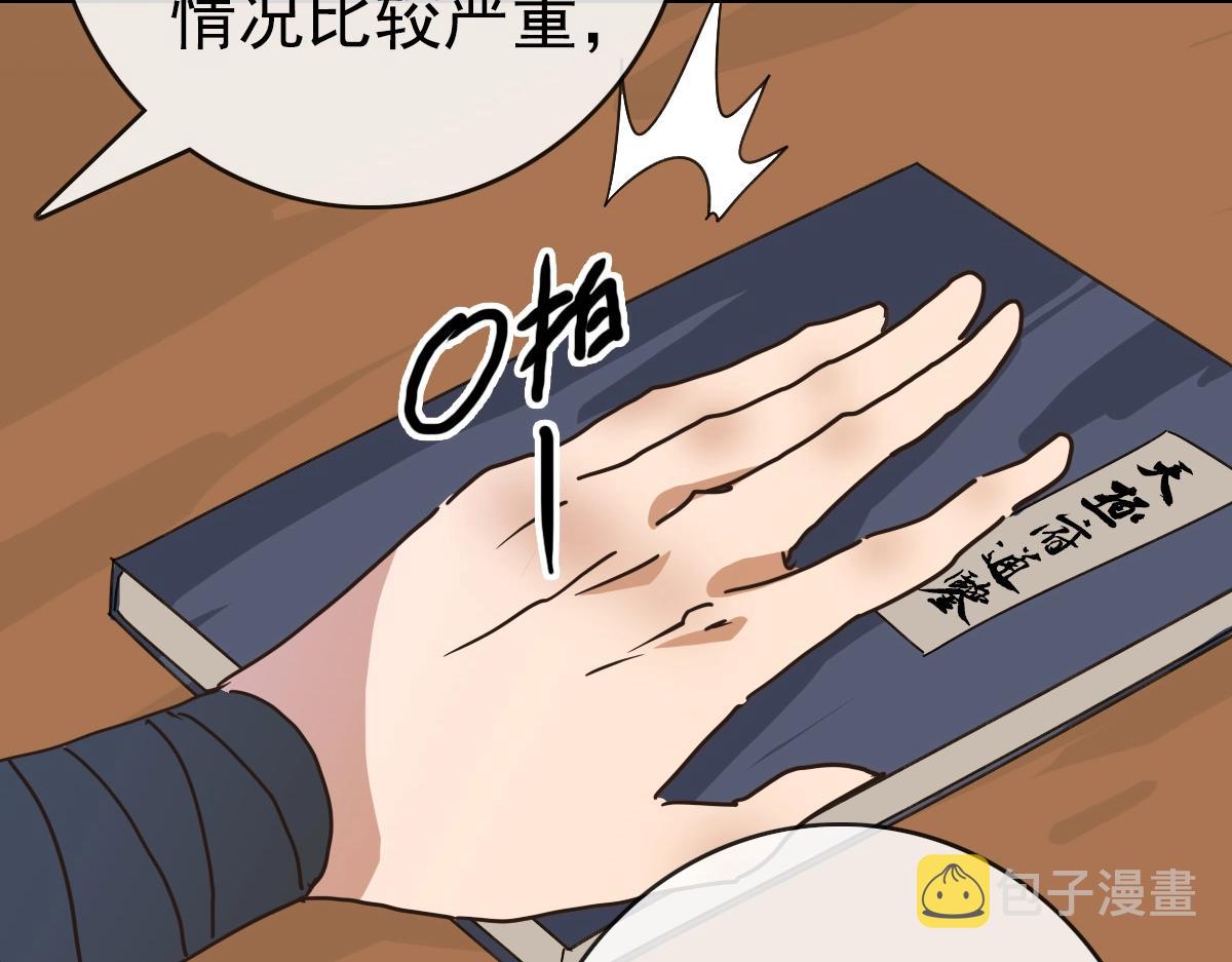 第93话 璇极合并，幽冥帝国！25