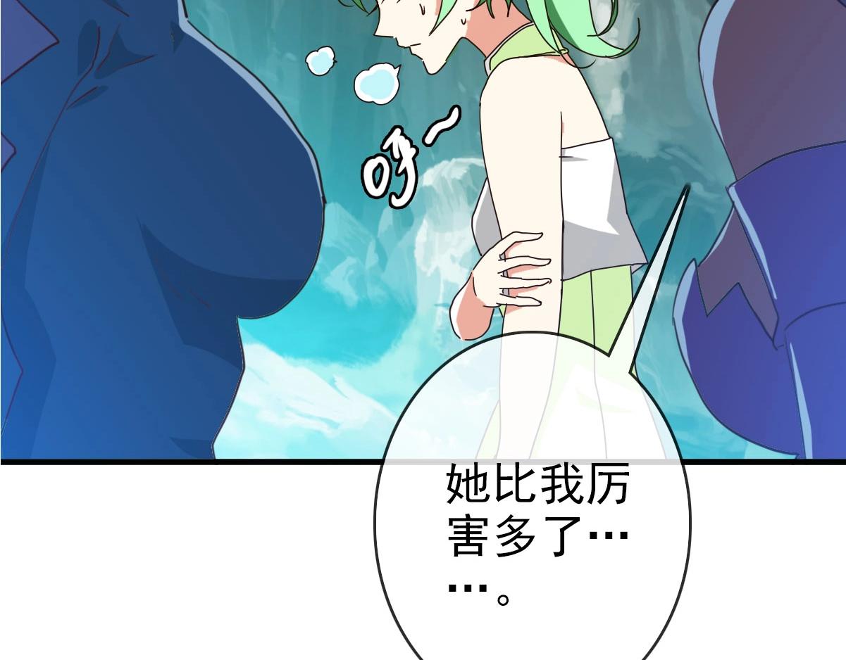 第39话 九凌筠的入门测试64