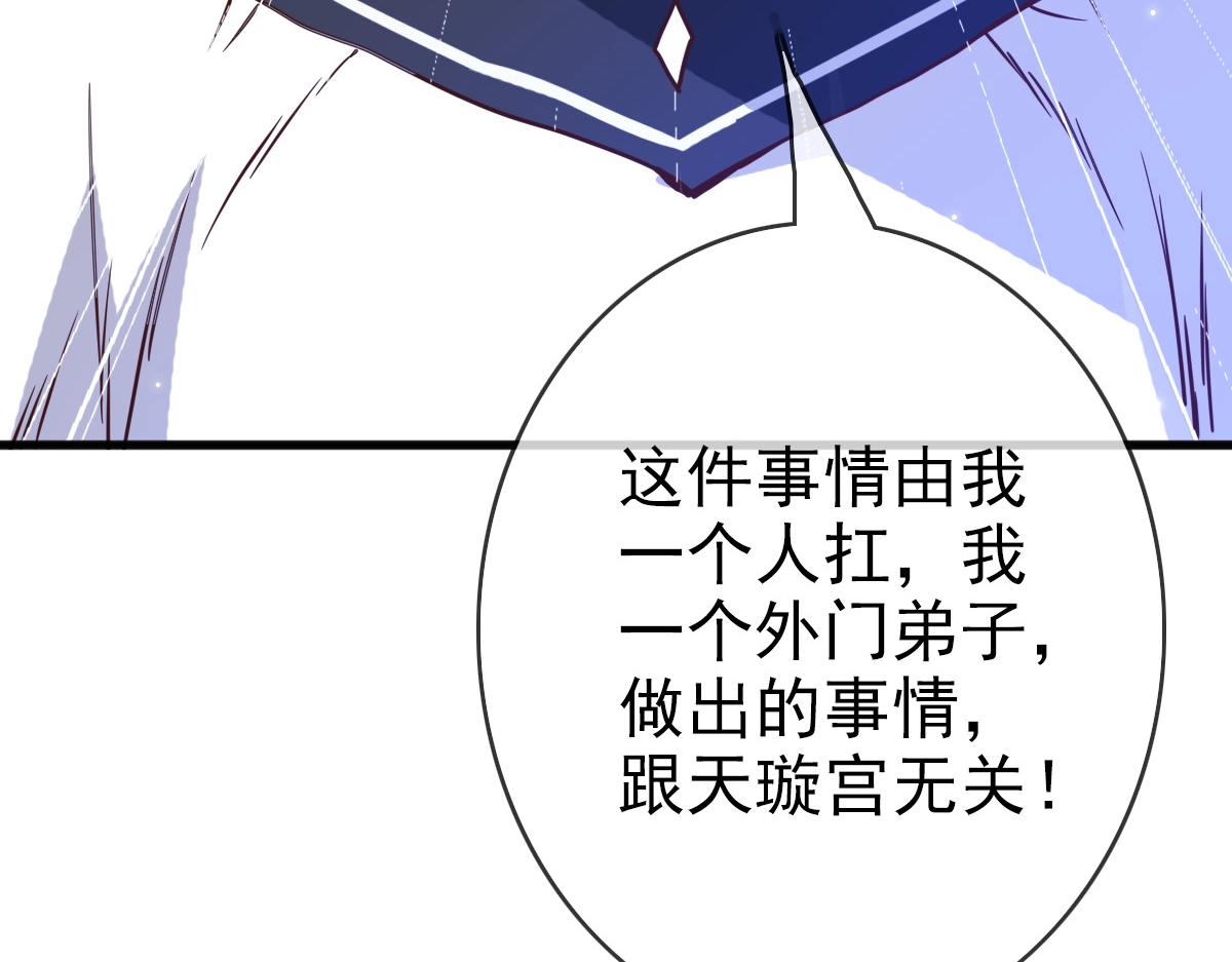 第10话 下山历练8