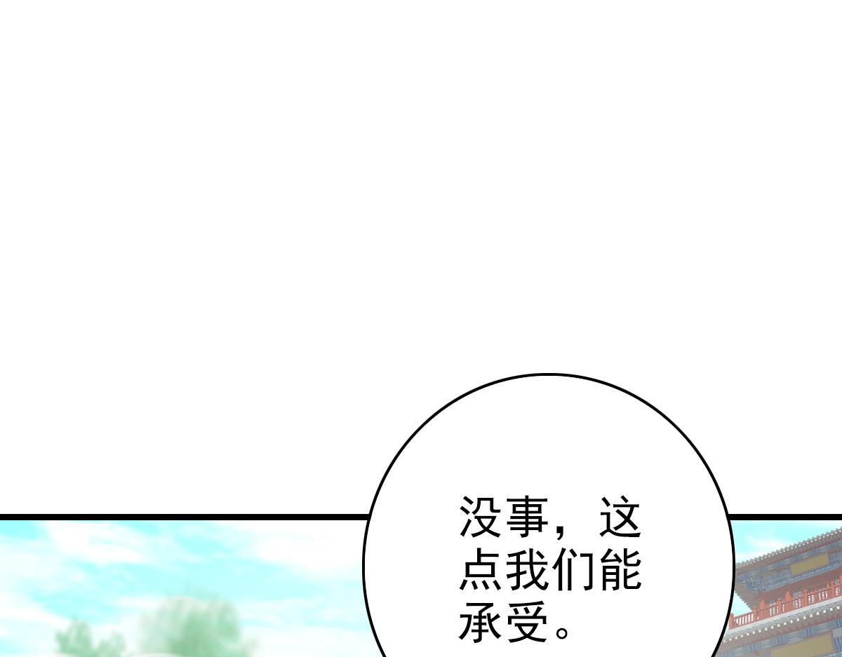 第44话 古迹认主147