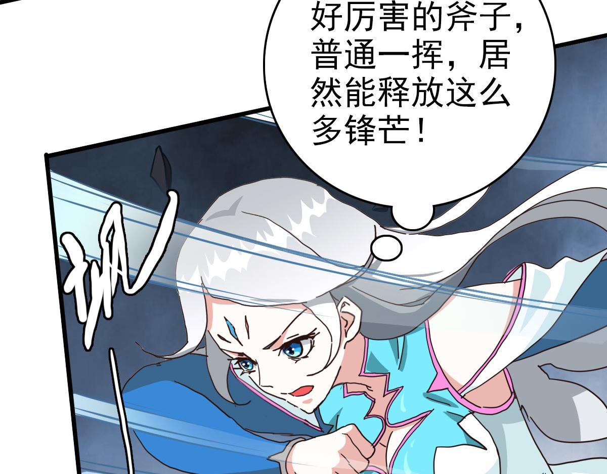 第47话以一敌三136
