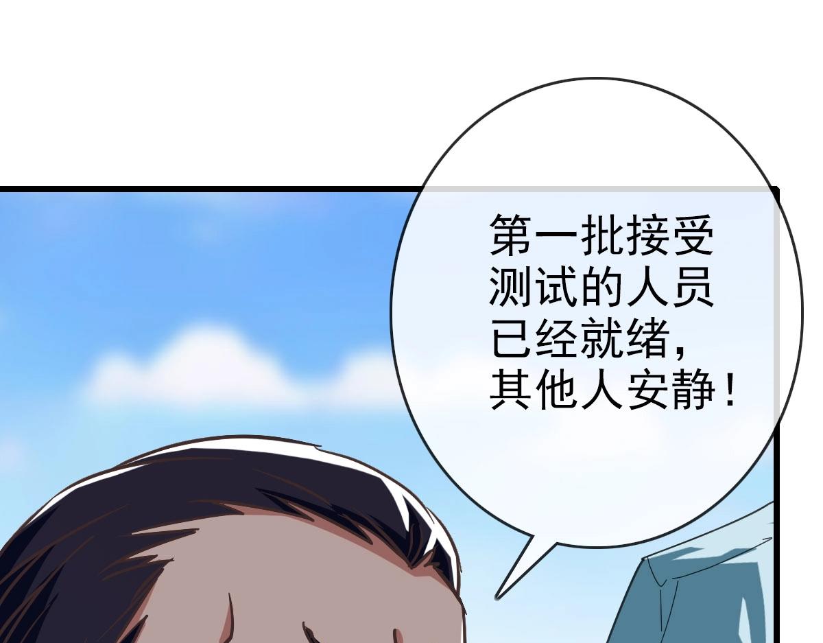 第39话 九凌筠的入门测试12