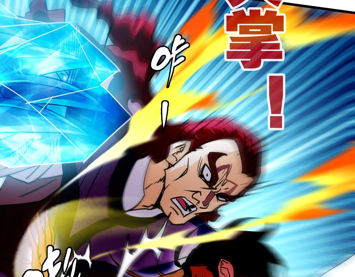 第58话重回天沉古迹17