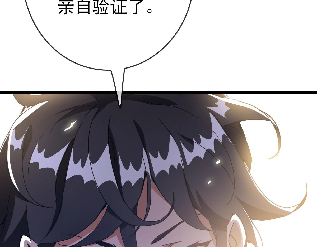 第17话 更胜一筹23