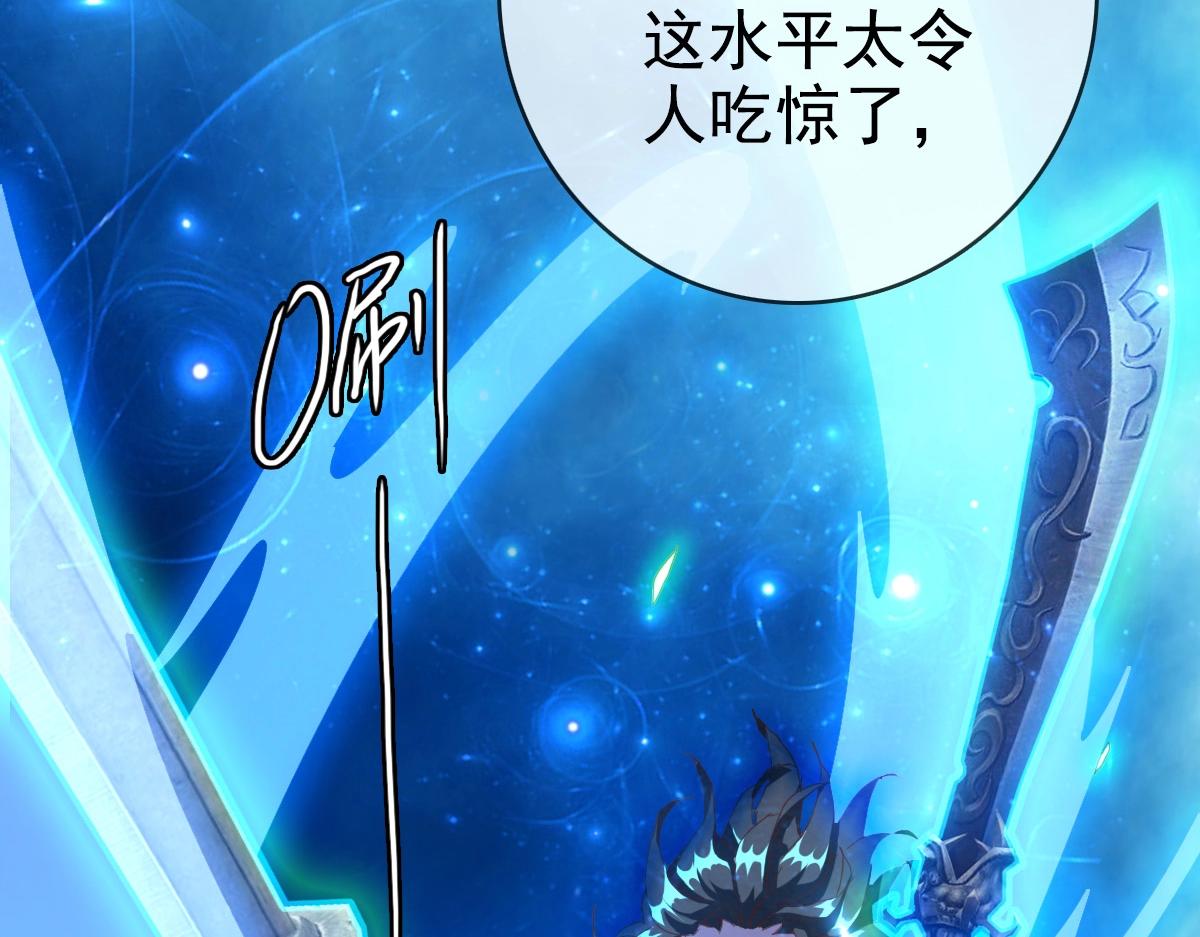 第13话 打压天凤楼94