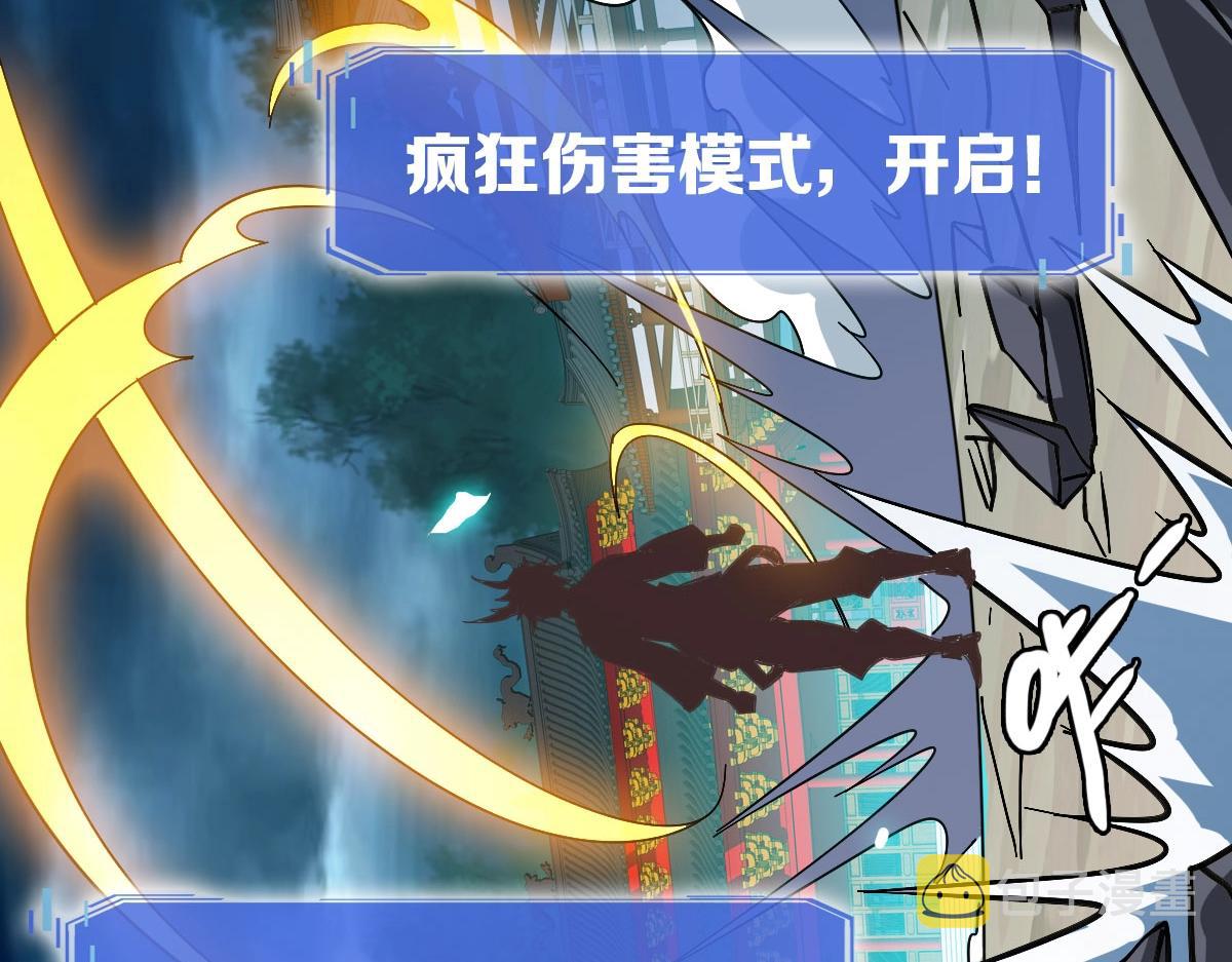 第57话针锋相对134