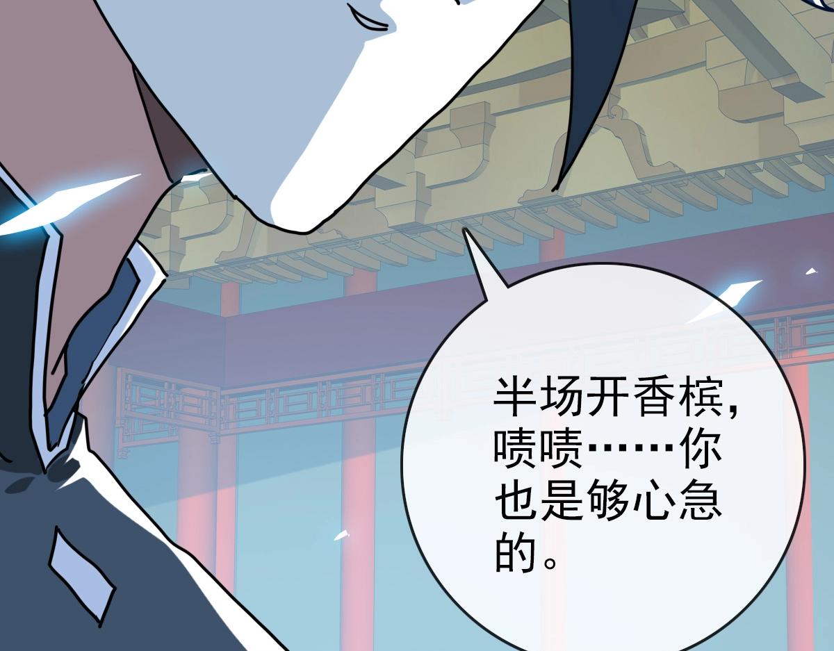 第102话 大战群雄59