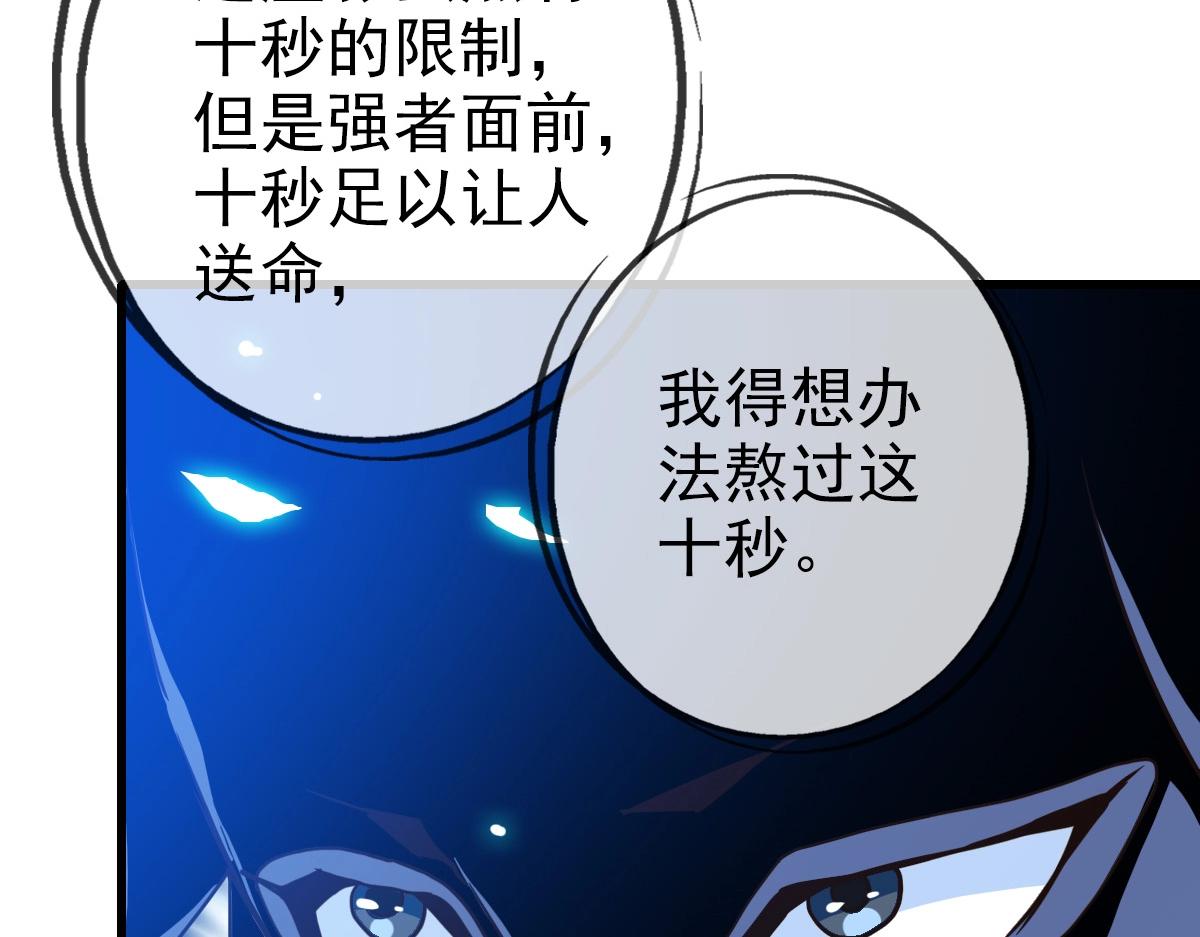 第99话 灵丹期巅峰51