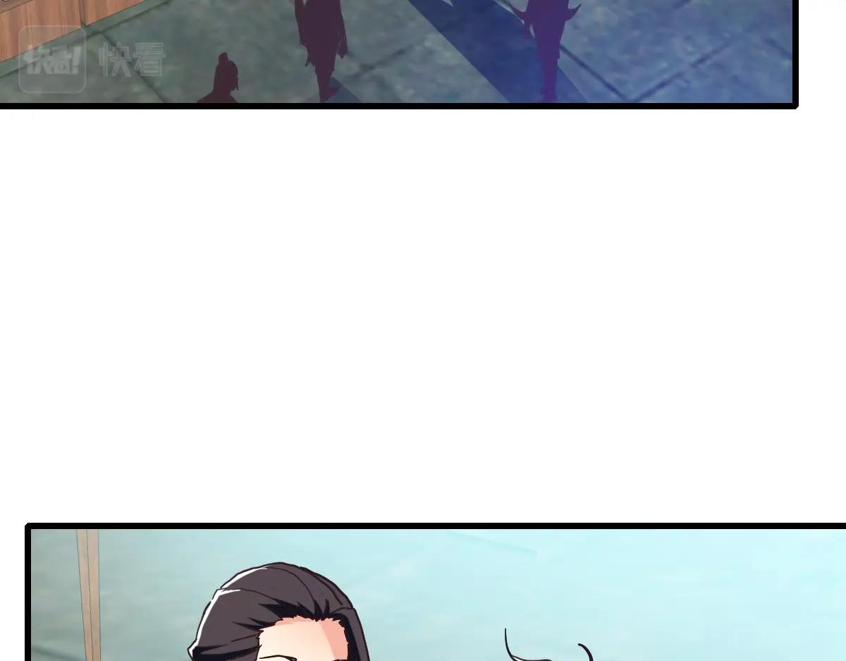 第55话青玄府的威胁14