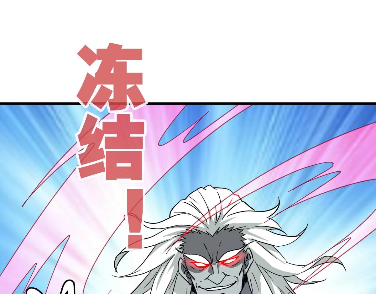 第34话 青天老祖129