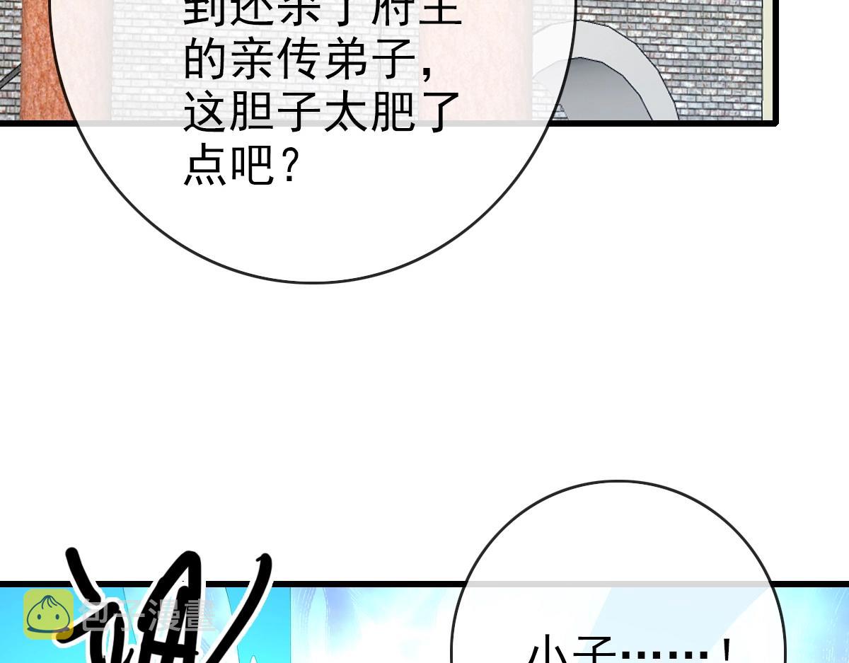 第95话 幽冥帝国到场90
