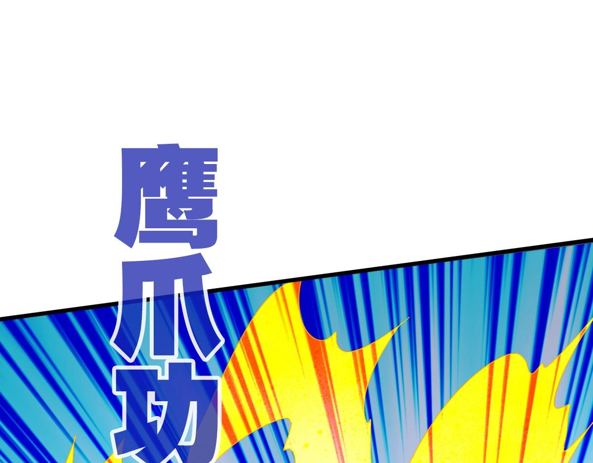 第50话先降匪徒102