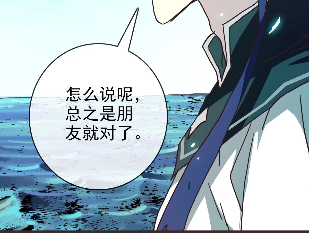 第61话黑龙显威48