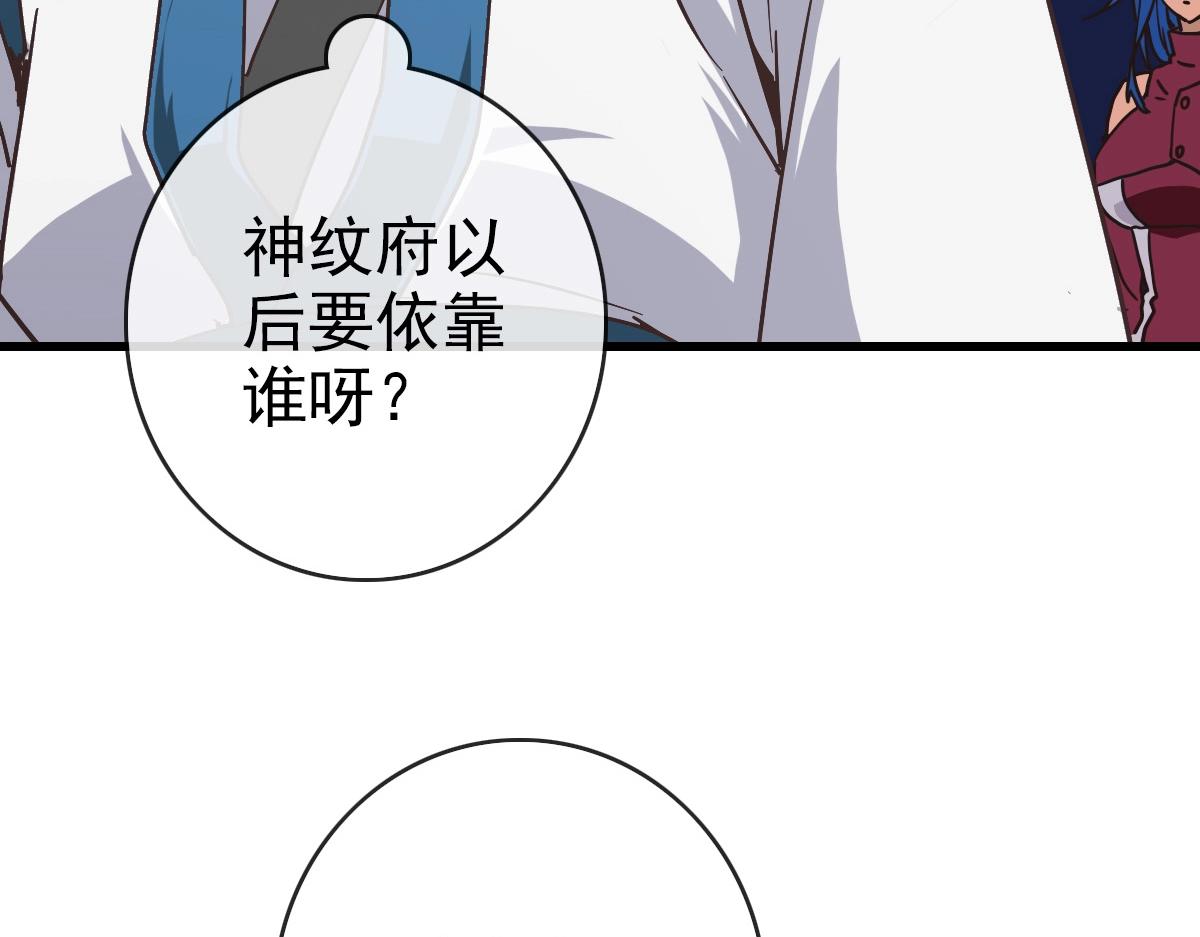 第101话 强硬拒绝30