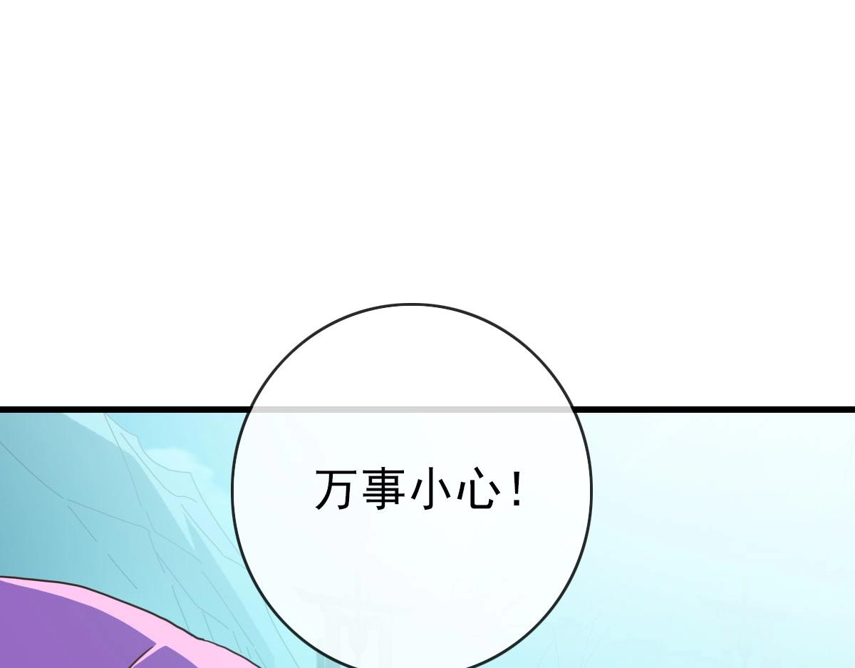 第51话再灭山寨100