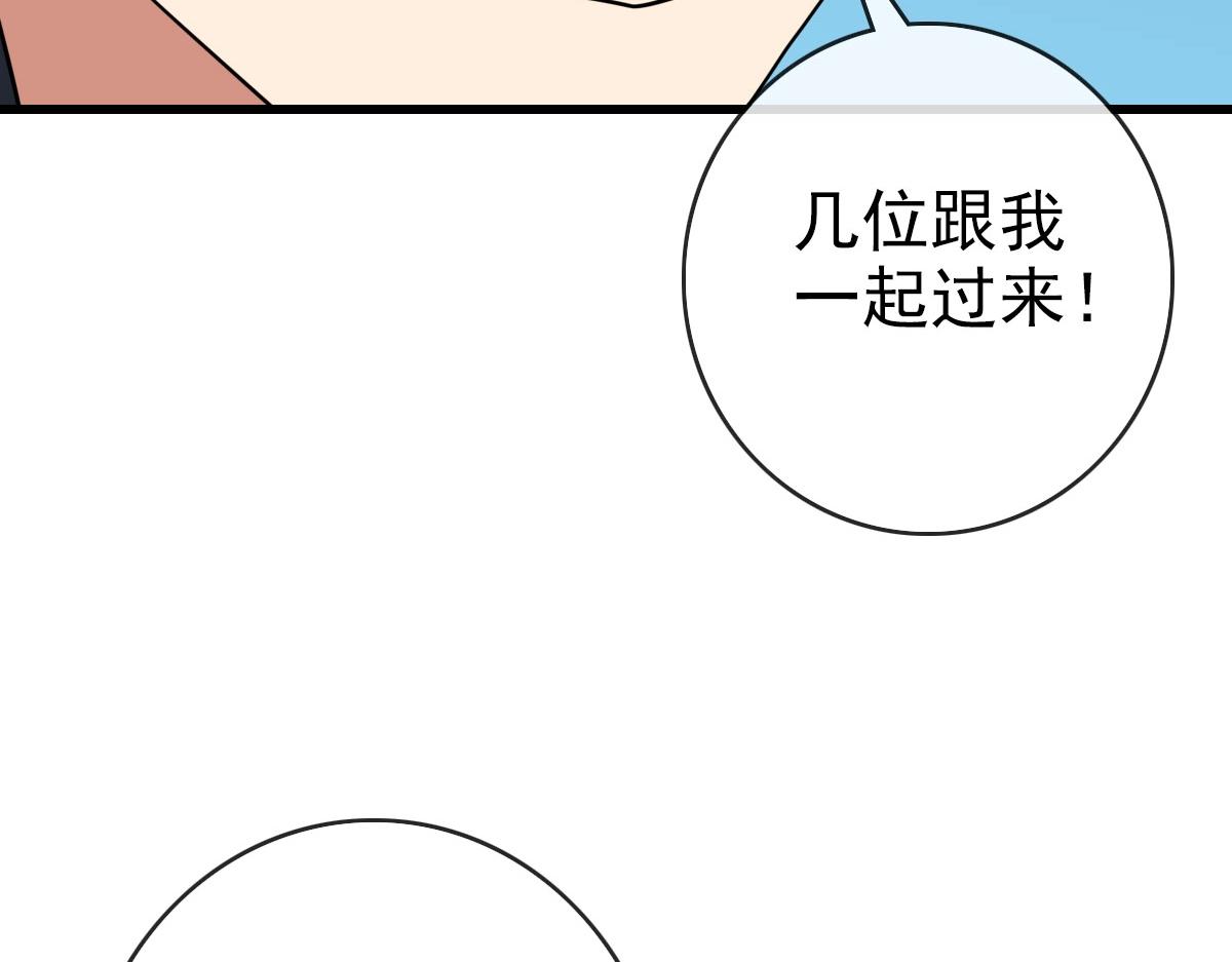 第58话重回天沉古迹126