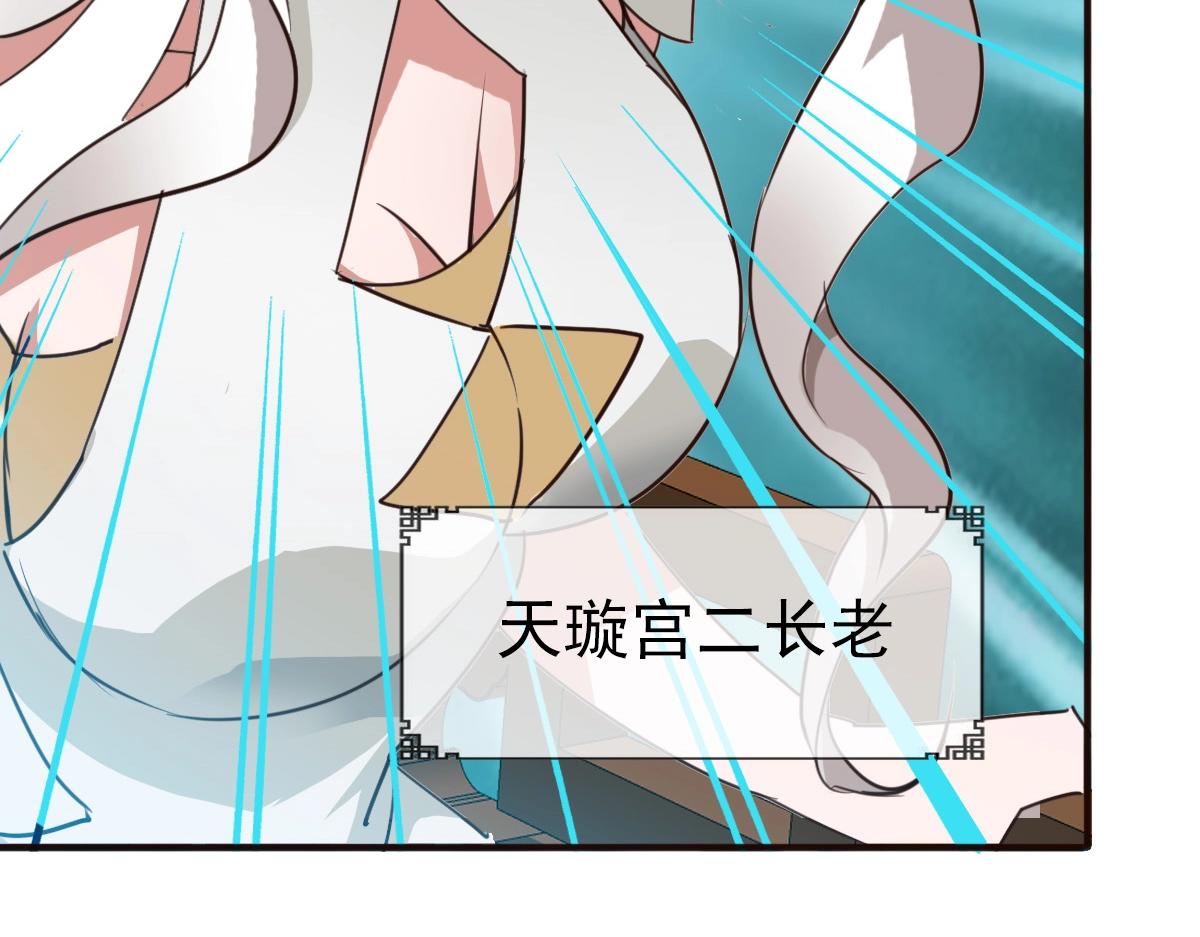 第8话 孔大师53