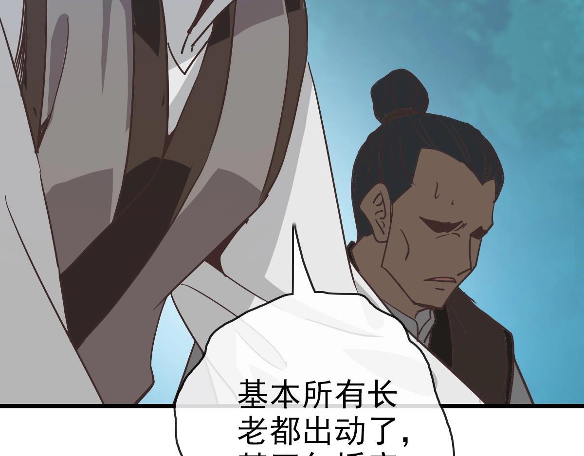 第67话 踪迹暴露159