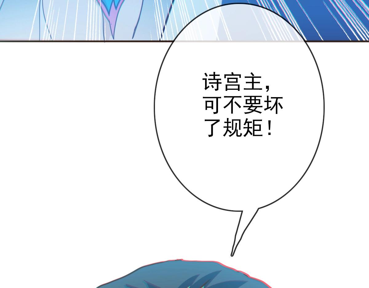 第5话 秒杀！101