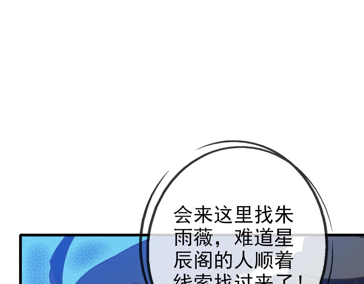 第73话 神技：瞬间移动78